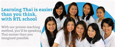 泰语基础进阶课程