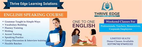 社交英语口语实用课程