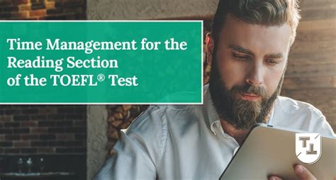 托福770小时全日脱产课程