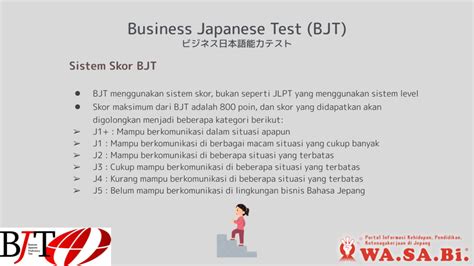 BJT商务日语考试辅导课程