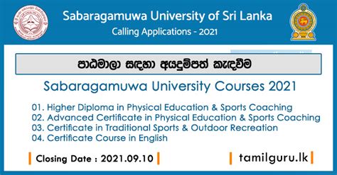 3-6岁运动早教足球特色课程