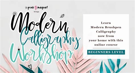 少儿书法特色精品课程