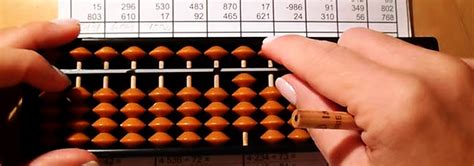 珠心算训练课程