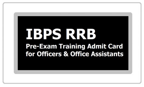 2023暑期考研集训精品课程