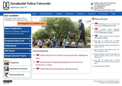 2023考研经济学定向课程