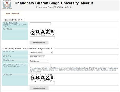 2023考研英语单科彩虹卡课程