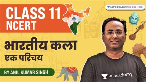 11-12岁少儿美术西方艺术课