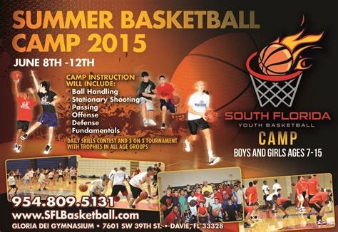 青少年篮球假期封闭集训营