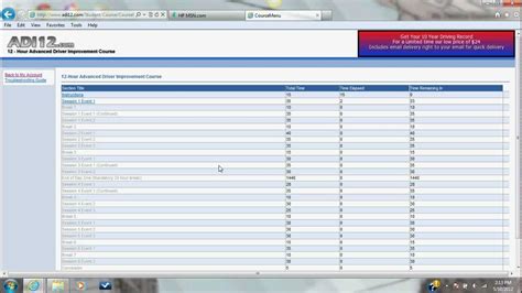 导游精品提升课程