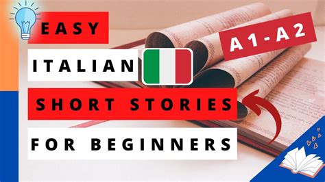 业余制意大利语A2直达课