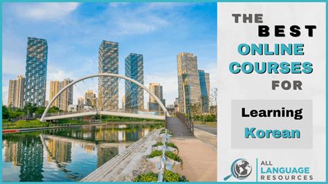 全日制韩语精品课程