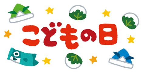 少儿日语兴趣早触精品课程