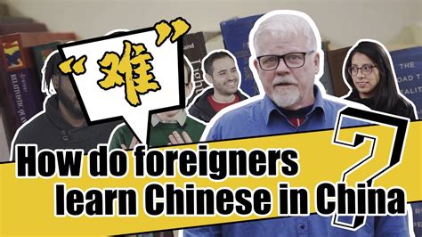 老外学中文速成小班课程