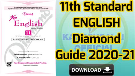 2023考研英语钻石卡