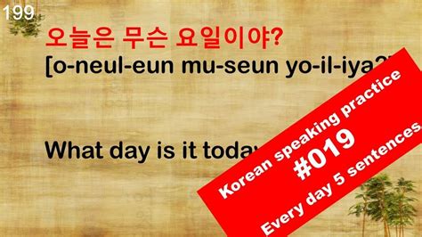 韩语全外教口语课程