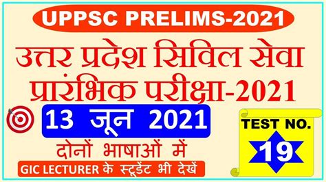 MPAcc模考串讲精品课程