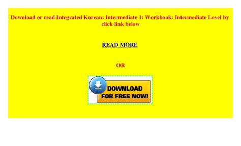 韩语中级提高课程