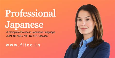 日语考级N5-N3进阶课程