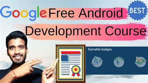 Android开发工程师就业课