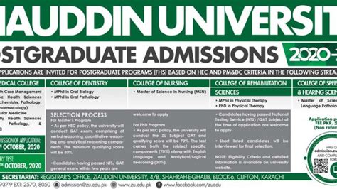 2020考研政治全程一卡通