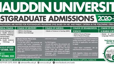 2020考研英语全程一卡通