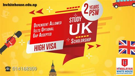 英国留学高端项目