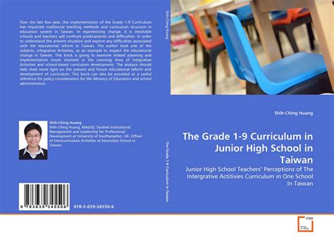 高中文综一对一培优课程