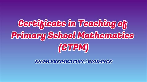 小学数学一对一精品课程