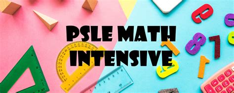 高中数学一对一强化课程