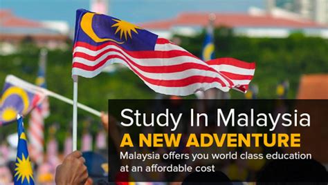 马来西亚留学精品项目
