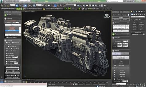 3D max设计课程