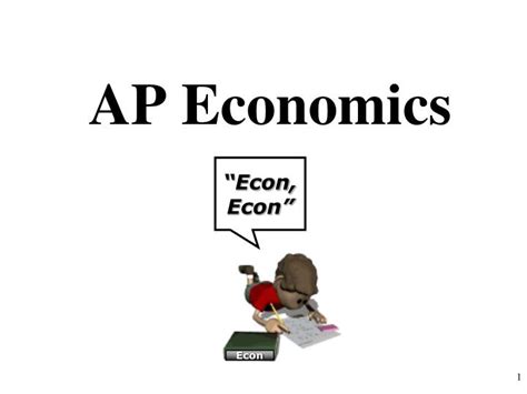 AP经济学全日制精英课程