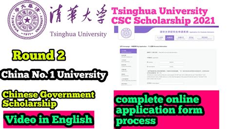 清华英语作文精讲课程