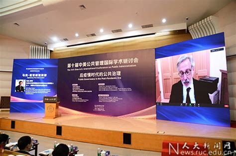 中加中美国际高中课程