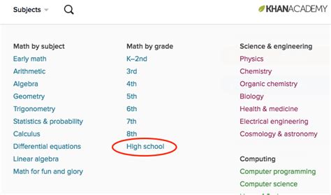 高一全科一对一精品课程