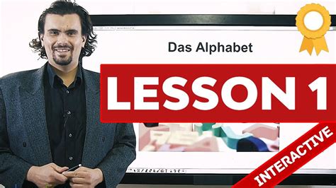 少儿德语精品课程