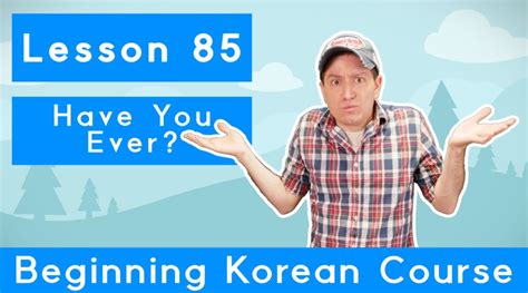 业余制韩语基础强化课程