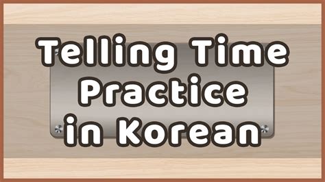 全日制韩语基础提升课程