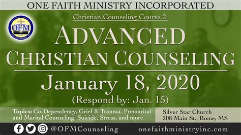 初一全科个性化辅导课程