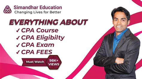 注册会计师基础课程