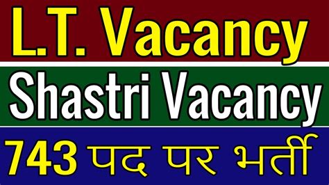 2020教师招聘全程无忧课程