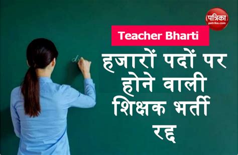 2020教师招聘笔试课程