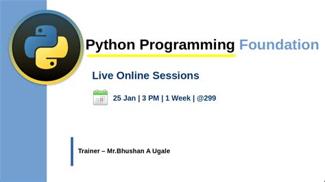 Python编程精品课程