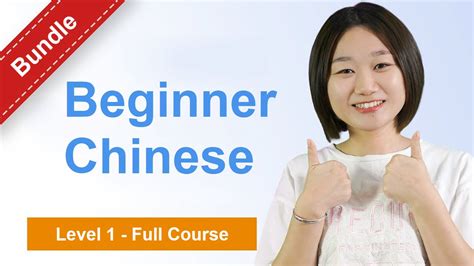 中文考试一对一汉语课程
