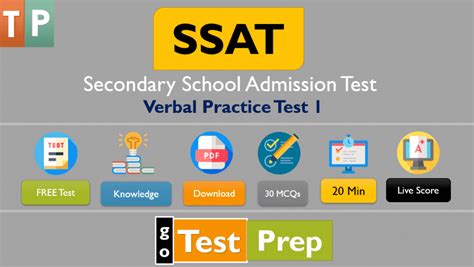 SSAT一对一特色课程