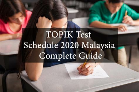 TOPIK高级考前辅导课程