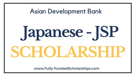 日本全额奖学金留学项目