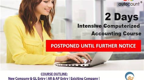 会计初级职称精讲课程