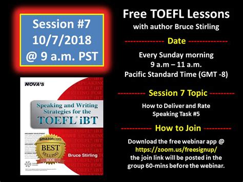 托福VIP精品1对1课程