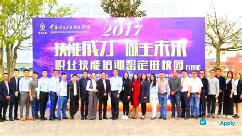 重庆信息技术职业学院成考课程